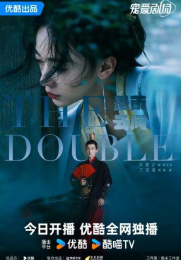 The Double