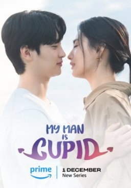 My Man Is Cupid
