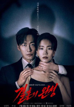 The Husband