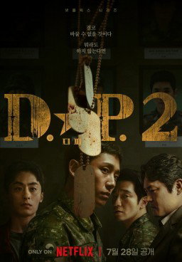 D.P. S2