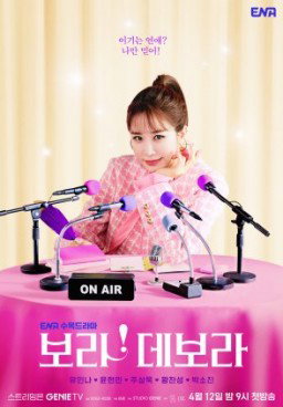 Bo Ra Deborah