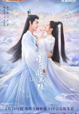 The Starry Love