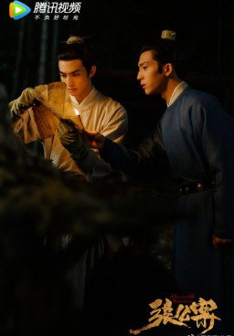 A League of Nobleman