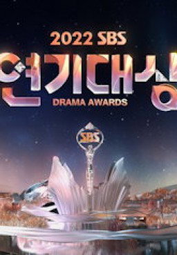 SBS Drama Awards