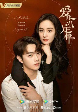 She and Her Perfect Husband