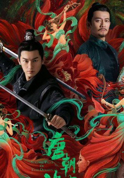 Strange Tales of Tang Dynasty