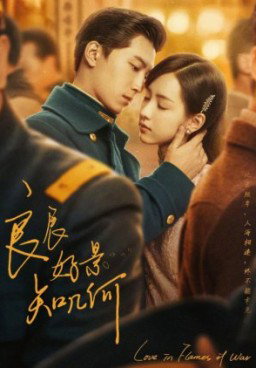 Love in Flames of War