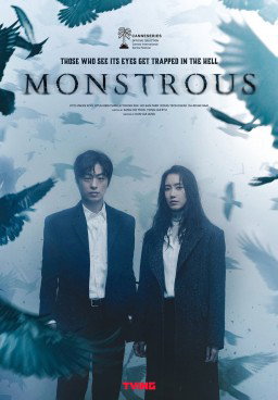 Monstrous