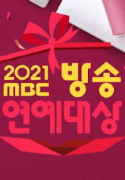 MBC Entertainment Awards