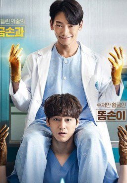 Ghost Doctor