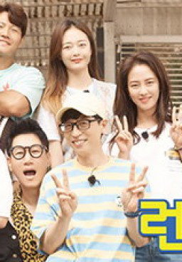 Running Man Variety Show