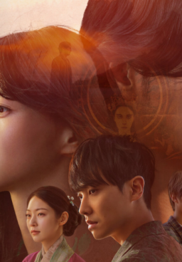 Bulgasal: Immortal Souls