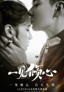 Fall In Love