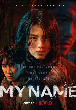 My Name