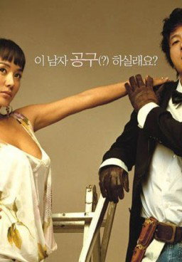 Mr. Hong