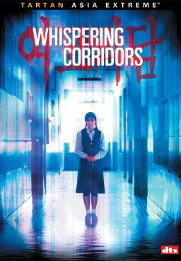 Whispering Corridors 1 (1998 )