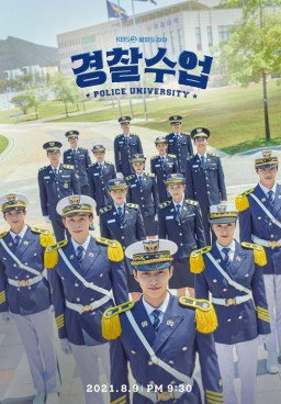 Police University