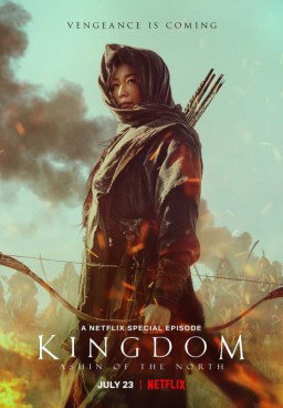 Kingdom: Ashin of the North