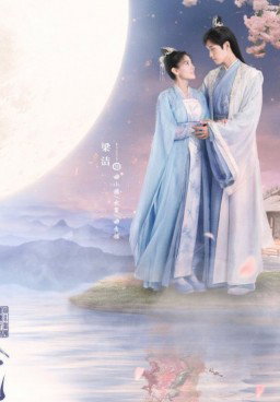 The Eternal Love 3