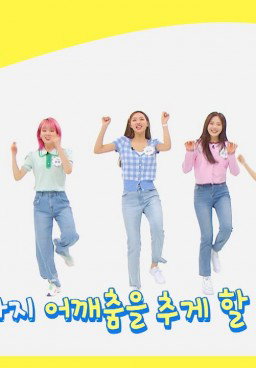 Weekly Idol Episode 512