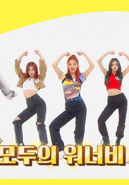 Weekly Idol Episode 510