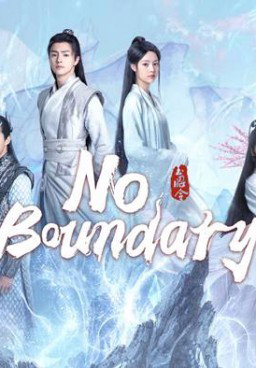 No Boundary