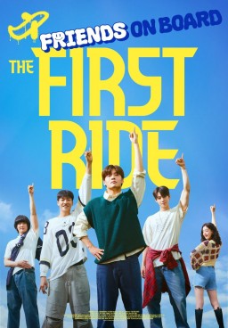 The First Ride