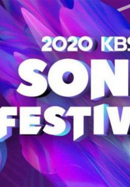 KBS Song Festival 2020 (KBS Gayo Daechukje)