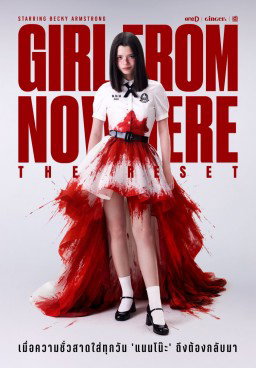 Girl from Nowhere the Reset