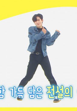 Weekly Idol Episode 481