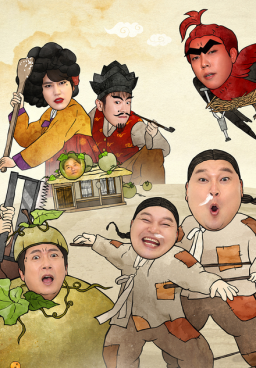 New Journey to The West Season 8