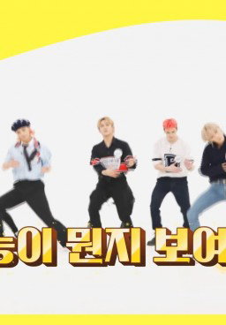Weekly Idol Episode 477