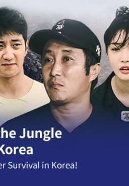 Law of the Jungle in Wild Korea