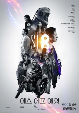 SF8
