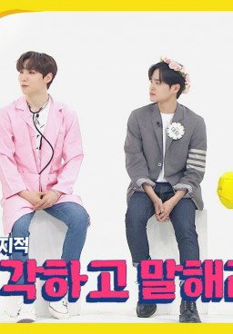 Weekly Idol Episode 466