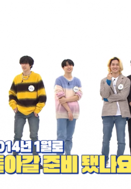 Weekly Idol Episode 456