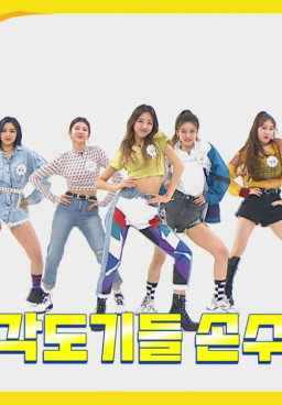Weekly Idol Episode 450