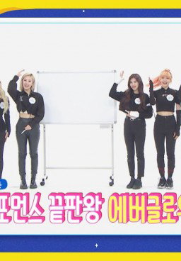 Weekly Idol Episode 448