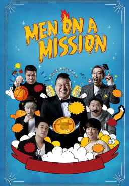 Knowing Brother