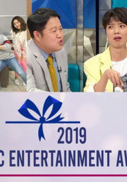 MBC Entertainment Awards 2019