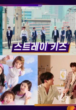 SBS Gayo Daejeon 2019
