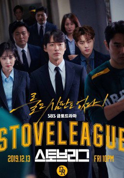 Stove League