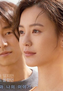 Kim Ji Young: Born 1982