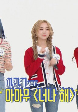Weekly Idol Episode 430