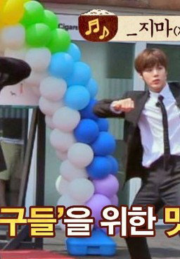 Lets Eat Dinner Together Episode 143