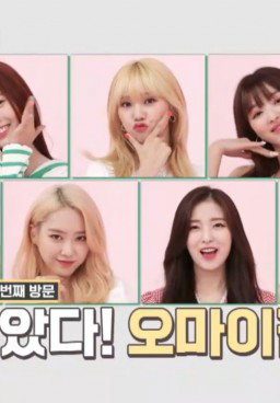 Idol Room Episode 62
