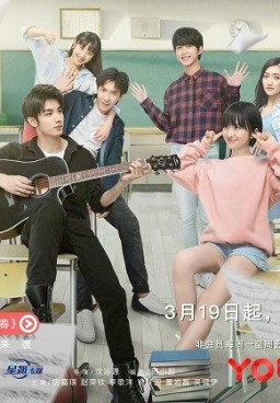 Wait My Youth