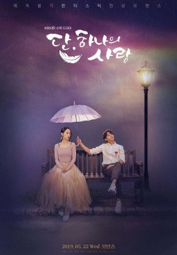 Angels Last Mission: Love