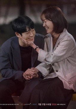 One Spring Night