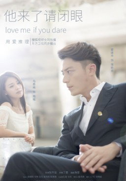 Love Me If You Dare